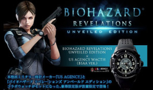 biohazard revelation unveiled edition